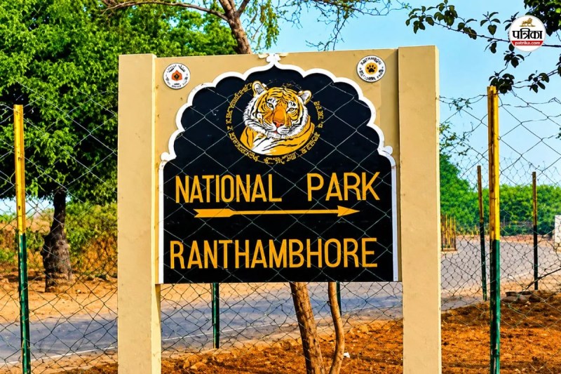 Rajasthan Ranthambore Fire threat NDMA issues special alert