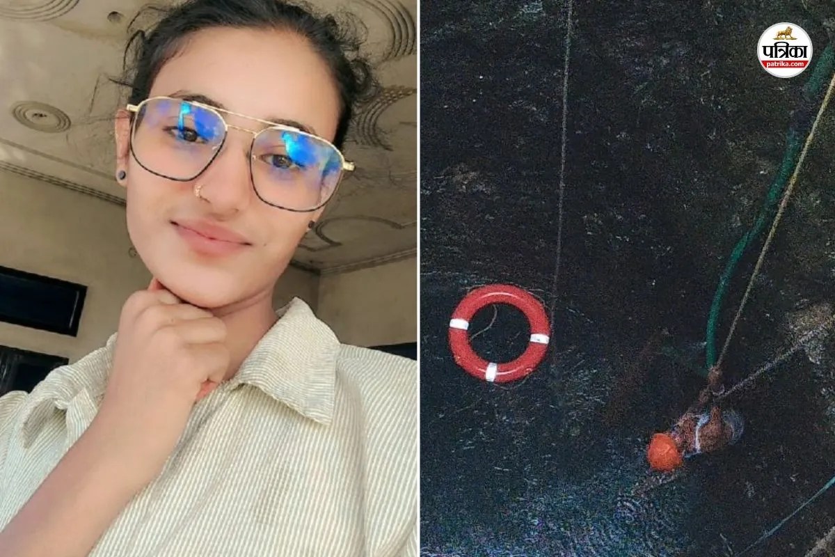 Sawai Madhopur Priyanka Gurjar fell into a 100 feet deep well body found again