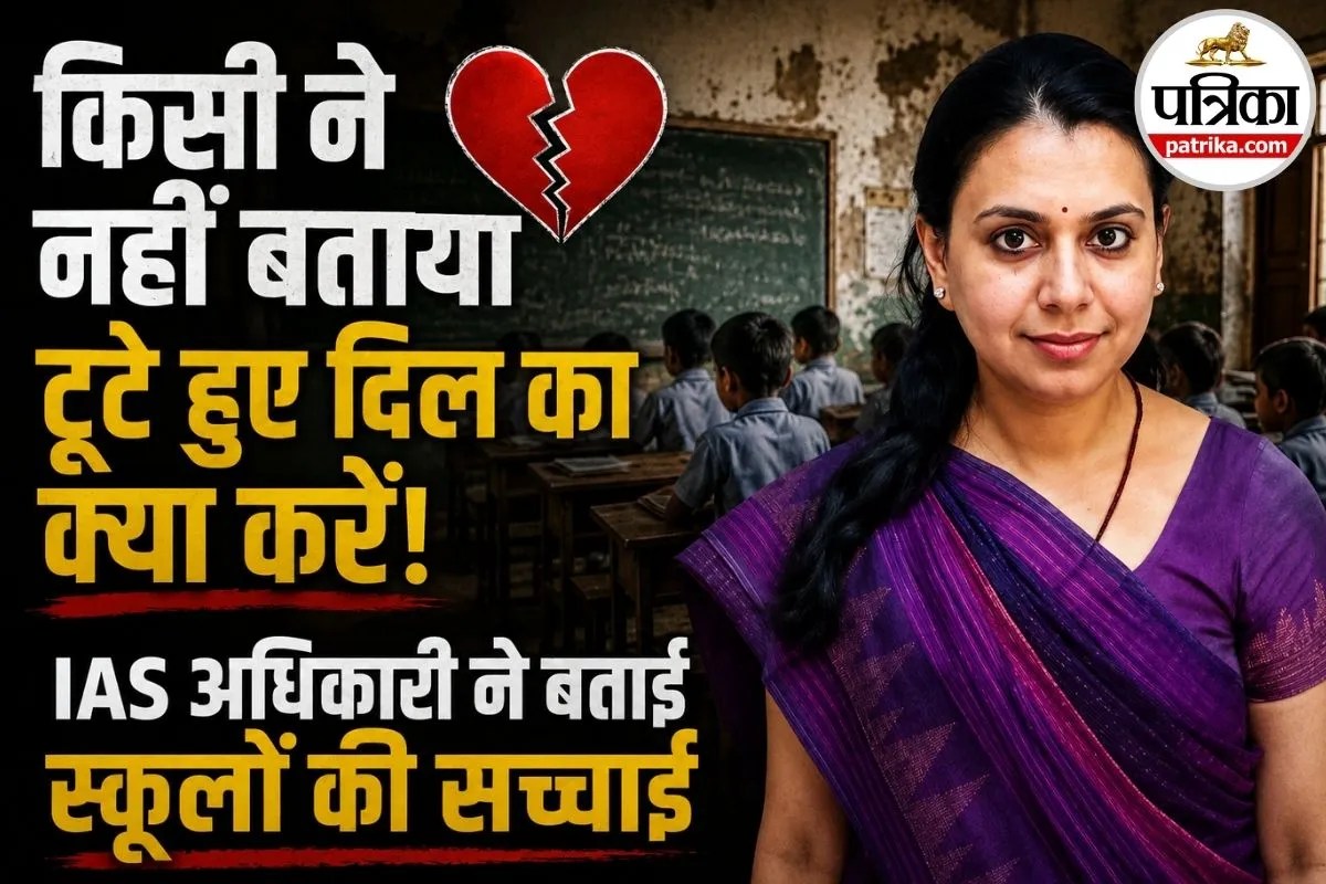 IAS Divya Mittal Viral Post