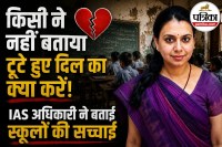 IAS Divya Mittal Viral Post