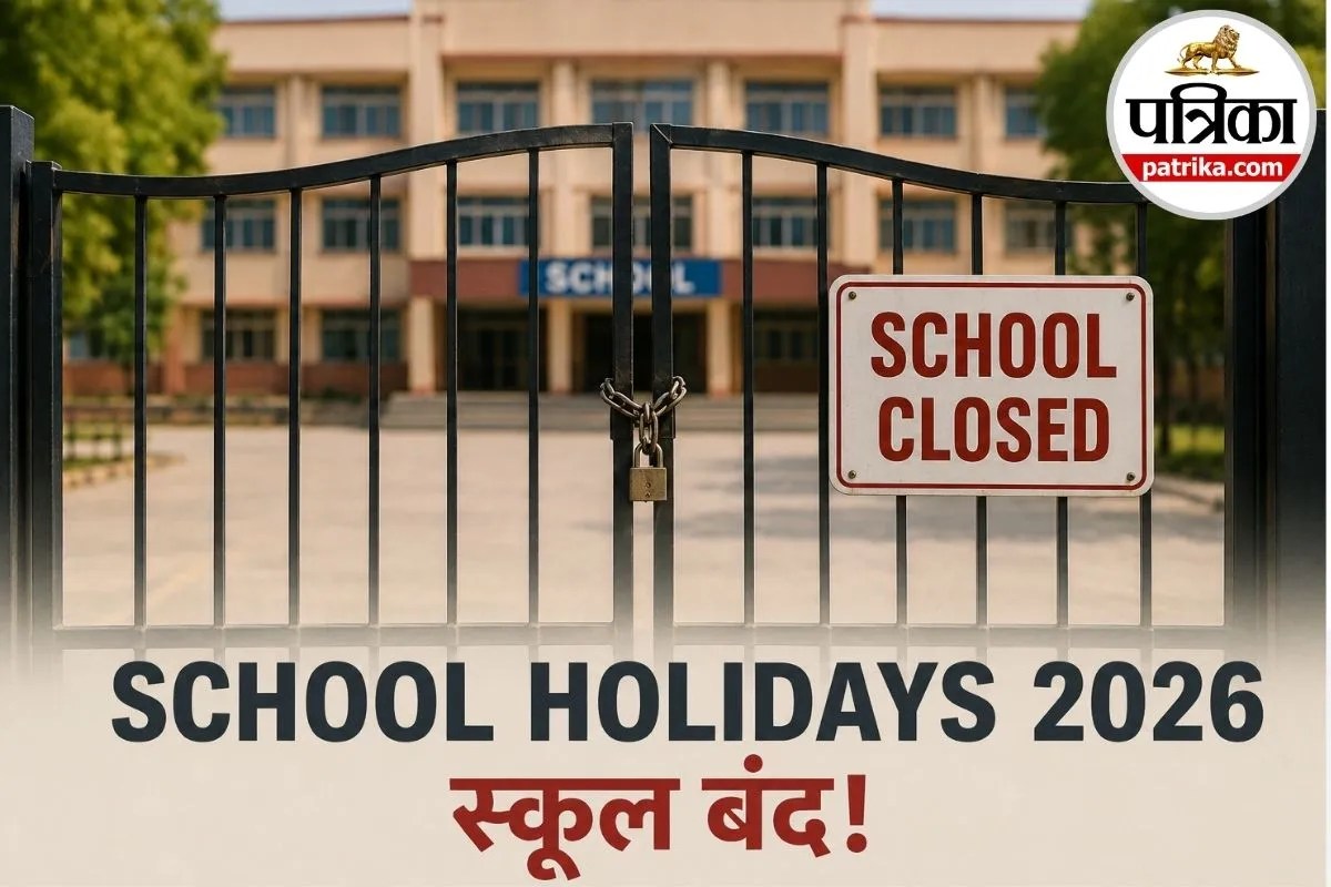 School Summer Vacation 2026