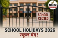 School Summer Vacation 2026