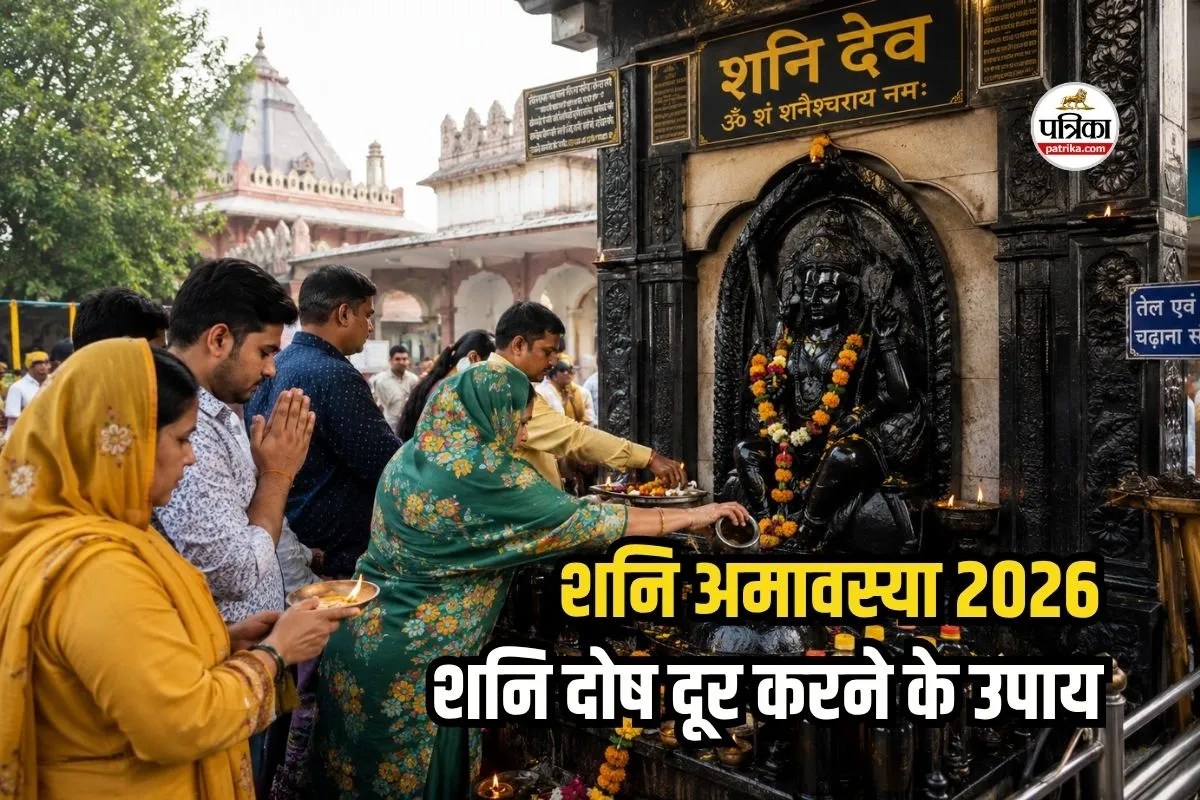 Vat Savitri Vrat and Shani Amavasya 2026