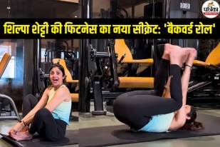 Shilpa Shetty FitnessTips, Shilpa Shetty