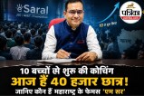 Shivraj motegaonkar news