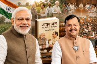 Shivraj Singh chauhan Book