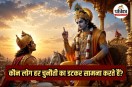 Gita ka gyaan hindi, Gita gyaan