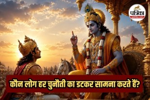 Gita ka gyaan hindi, Gita gyaan