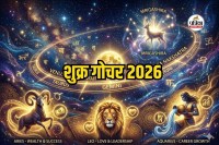 Shukra Gochar 8 May 2026, Venus Transit