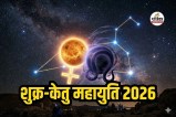 Shukra-Ketu Mahayuti 2026