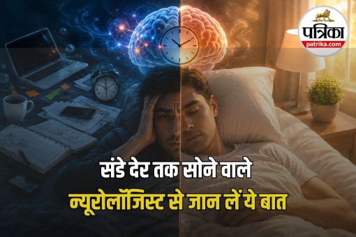Social Jet Lag Side Effects