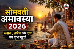 Somvati Amavasya 2026 Date and Time