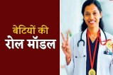 Success Story