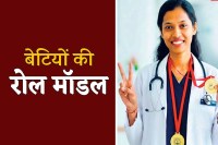 Success Story
