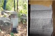 Commits suicide, Commit suicide in Surguja