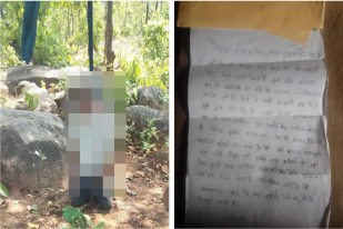 Commits suicide, Commit suicide in Surguja