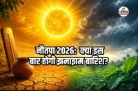 Rohini Nakshatra 2026