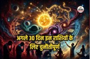 Sun Transit in Taurus 2026