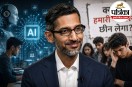 Sundar Pichai on AI