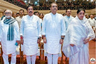 NCP Meeting Maharashtra Politics