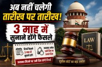 Supreme Court Decision