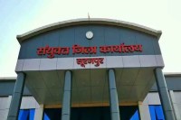 Surajpur Additional Collector, Investigation against Surajpur Add collector