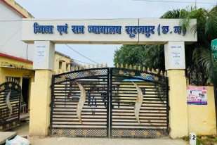 Rigorous imprisonment