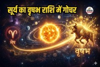 Sun Transit in Taurus 2026