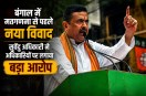 Suvendu Adhikari Counting Duty Breach Allegation