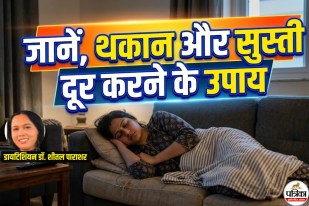 Symptoms Of Vitamin Deficiency, How to overcome fatigue