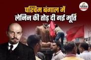 Vladimir Lenin Statute vandalized in West Bengal