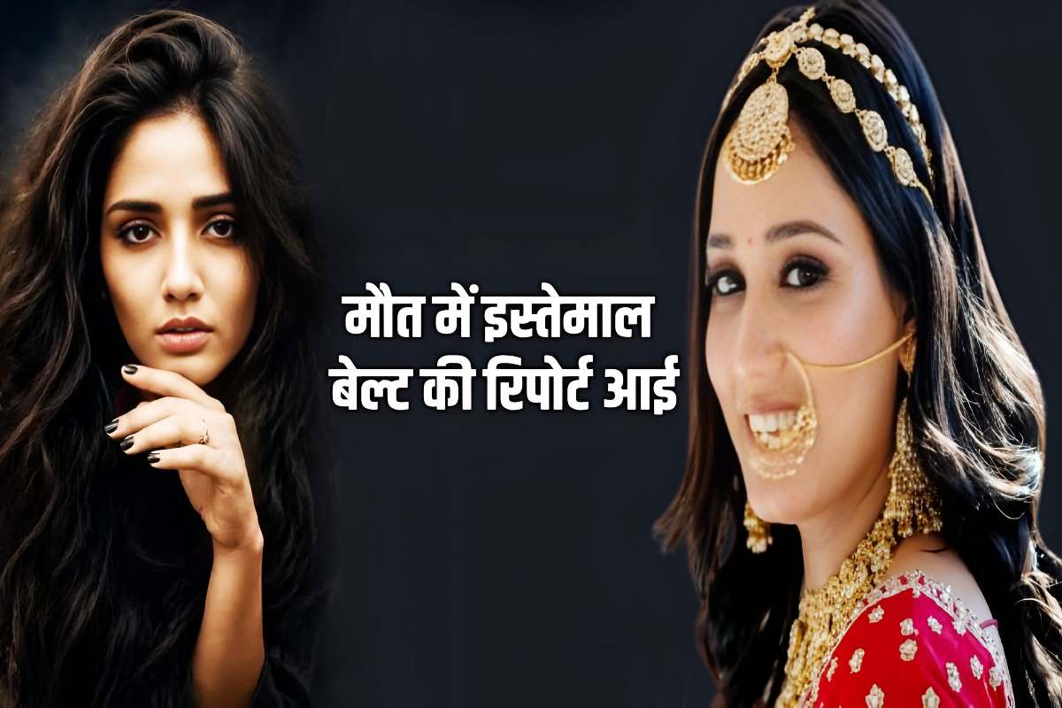 TWISHA SHARMA DEATH CASE