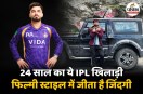 Tejasvi Singh Dahiya, Tejasvi Singh Dahiya KKR, IPL 2026,
