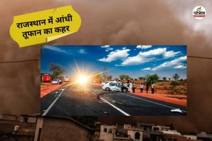 Rajasthan Thunderstorm 5 people died Brahma Dhanush seen in Hadoti