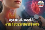 high blood pressure and thyroid connection, hypertension symptoms,