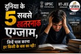 CBSE, Neet Exam 2026 News, CBSE class 12th Exam