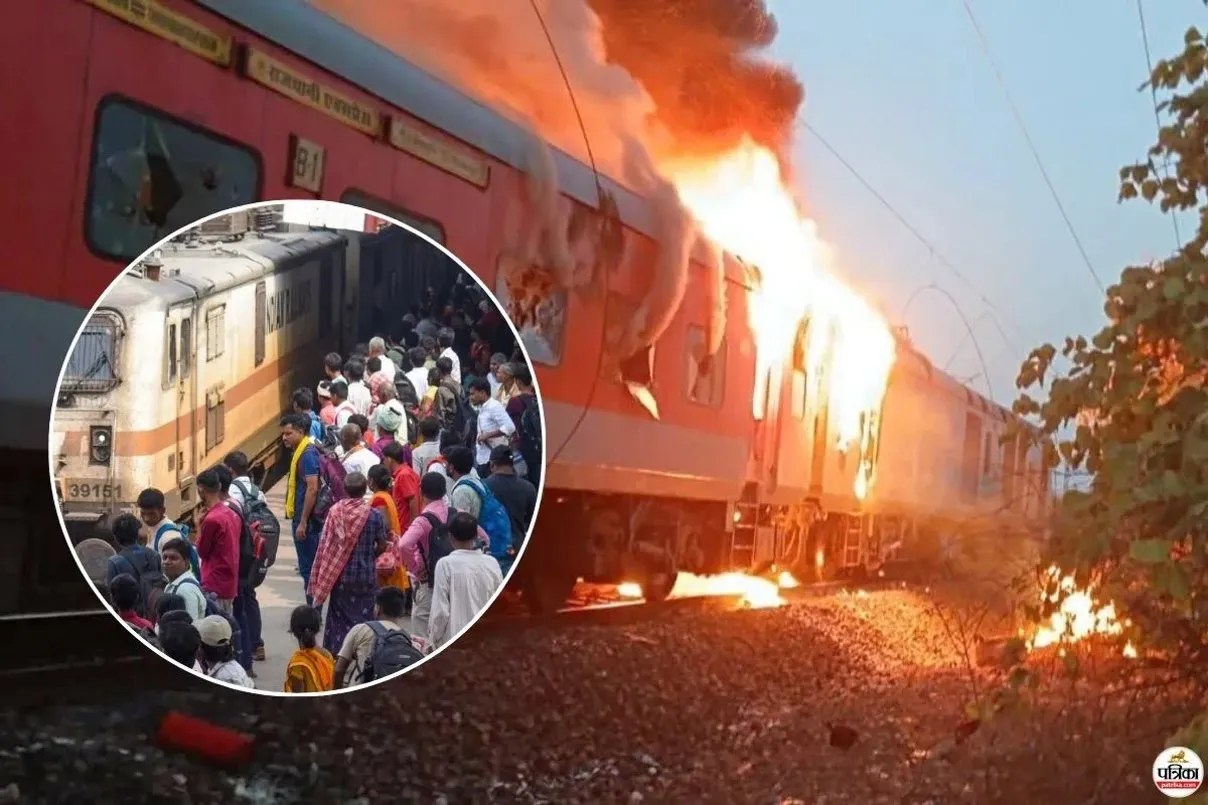 Railway's Preliminary Investigation Reveals