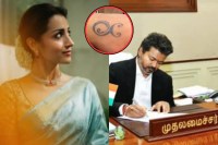 Trisha krishnan tattoo viral at thalapathy vijay cm swearing in ceremony fans said lucky charm astrology theories
