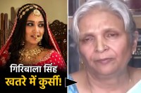 Twisha Sharma Case consumer commission chairperson removal legal process Explainer