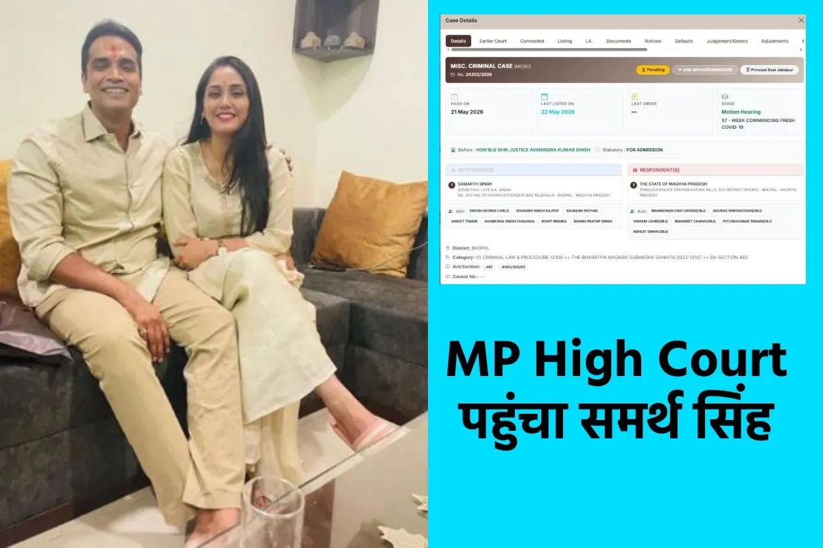 Twisha Sharma Case big Udate