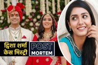 Twisha sharma postmortem report shocking