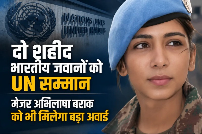 UN Peacekeepers Day 2026
