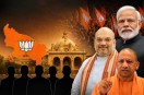 UP Elections 2027, UP BJP Organization Changes, BJP UP New Team