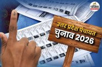 UP Election