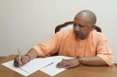 cm yogi adityanath message on national technology day know what he said lucknow