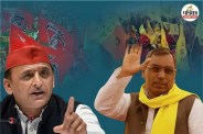30 samajwadi party officials including national secretary join subhaspa know the full list up politics