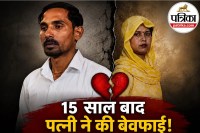 hapur crime news, up news, UP Police