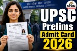 UPSC Prelims admit card download link