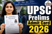 UPSC Prelims admit card download link