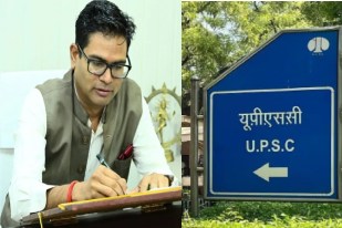 UPSC Prelims 2026